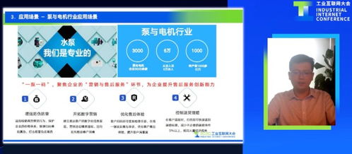 工業(yè)互聯(lián)網(wǎng)標(biāo)識主題論壇云端舉辦, 星火鏈網(wǎng) 正式啟動建設(shè)