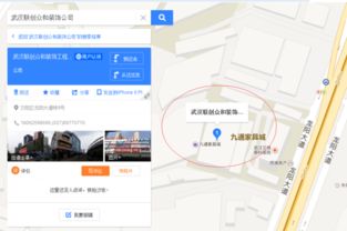 請問武漢目前有哪些知名的互聯(lián)網(wǎng)家裝企業(yè)進(jìn)駐