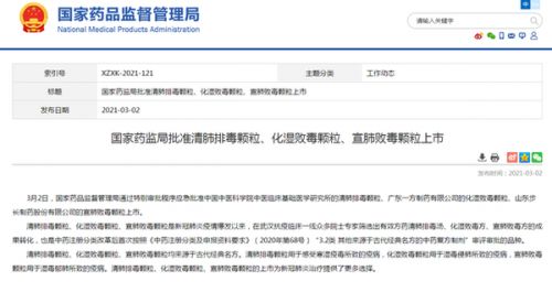 兩會前瞻 中醫(yī)藥廣受關(guān)注 互聯(lián)網(wǎng)或?qū)⑼苿又嗅t(yī)藥產(chǎn)業(yè)標(biāo)準(zhǔn)化發(fā)展