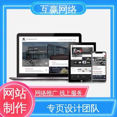 一條龍網(wǎng)站建設(shè)網(wǎng)頁設(shè)計網(wǎng)站開發(fā)