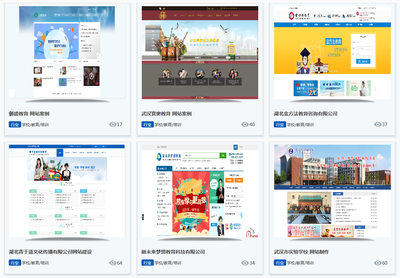 教育科研網(wǎng)站建設(shè)解決方案