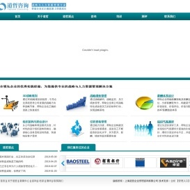 武漢企業(yè)網(wǎng)站制作|低價便宜做網(wǎng)站_網(wǎng)站建設(shè)-烽虎網(wǎng)絡(luò)