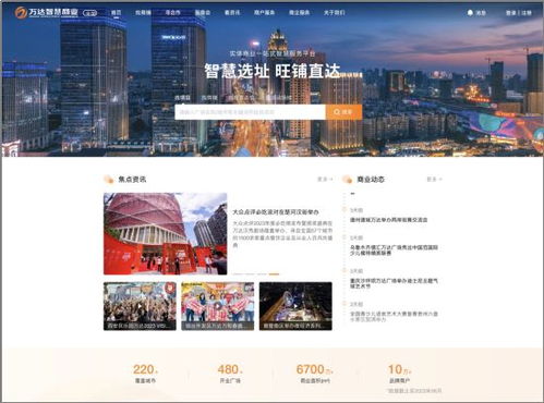 商業地產一周要聞 廣州黃埔大悅匯7月15日開業 上海龍華會公布50家品牌