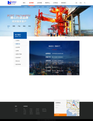 武漢海博機電工程 企業(yè)官網(wǎng)