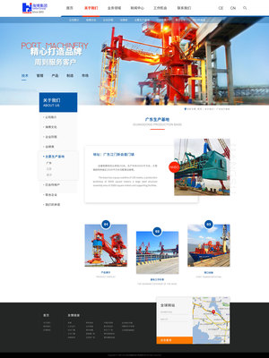 武漢海博機電工程企業官網 專業機電工程服務的數字化窗口