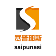 重慶賽普那斯科技有限公司 連接全球貿(mào)易的橋梁