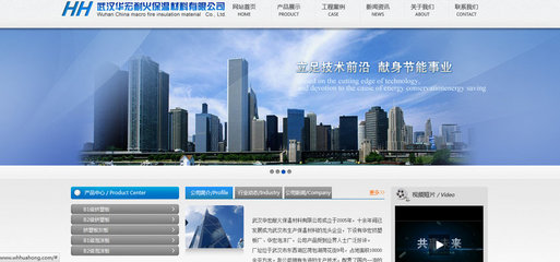 武漢網(wǎng)站制作費用與流程全解析，專業(yè)建站公司捷訊技術(shù)助力企業(yè)發(fā)展