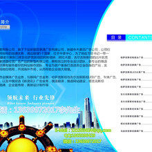 烏魯木齊市鯉魚(yú)山路花園小區(qū)