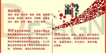 廣告公司業務欄圖片海報免費下載 格式 psd 大小 6890x3819像素 圖片編號 13781951 千圖網