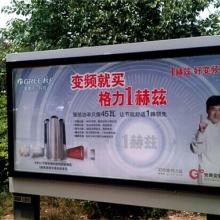 臨沂經濟技術開發(fā)區(qū)亮畫廣告制品廠 專業(yè)廣告業(yè)務，助力企業(yè)品牌騰飛